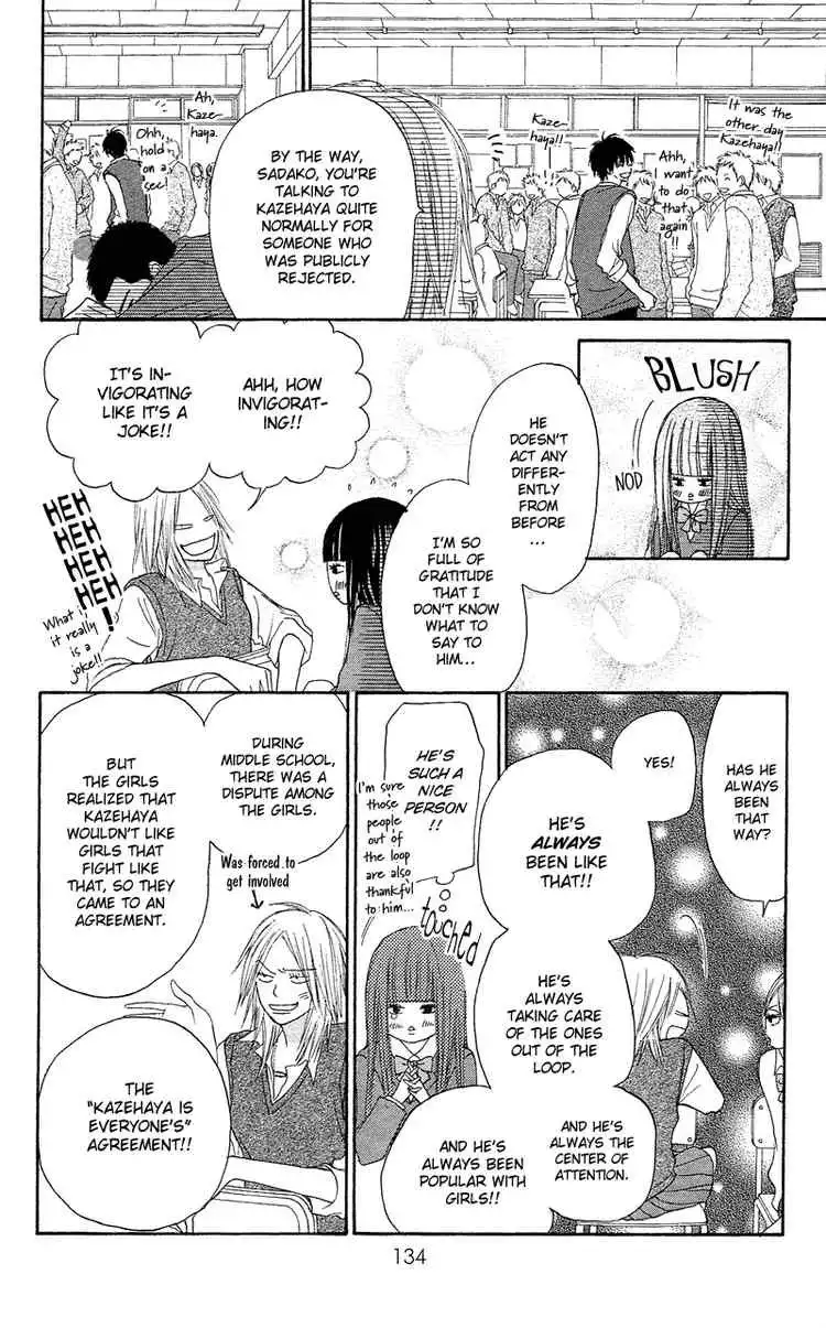 Kimi Ni Todoke Chapter 2 19